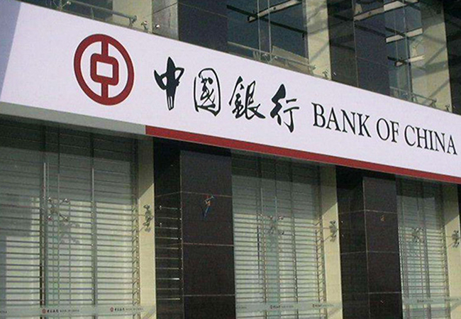 中国银行户外招牌灯箱